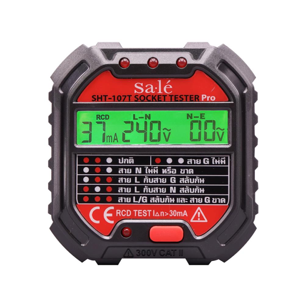 เครื่องตรวจเช็กเต้ารับไฟฟ้า SALE SHT-107T