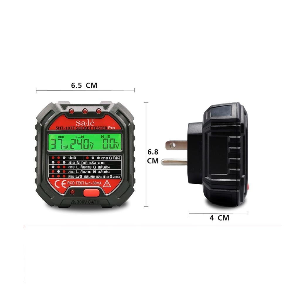 เครื่องตรวจเช็กเต้ารับไฟฟ้า SALE SHT-107T
