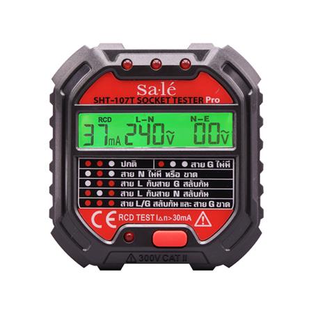 เครื่องตรวจเช็กเต้ารับไฟฟ้า SALE SHT-107T_0