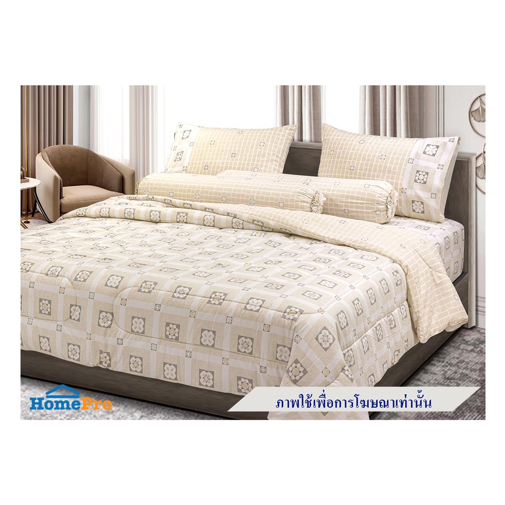 ผ้าห่ม STEVENS SOFTEX 70X90 นิ้ว DM14