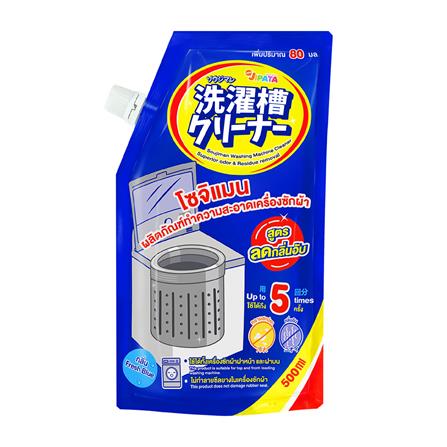 cate-น้ำยาทำความสะอาดเครื่องใช้ไฟฟ้า