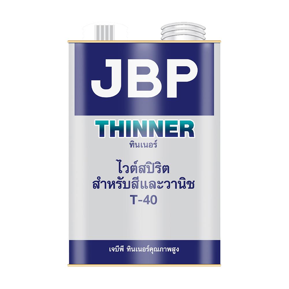 ทินเนอร์ JBP T40 1/4 แกลลอน