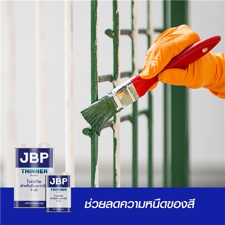 ทินเนอร์ JBP T40 1/4 แกลลอน_1