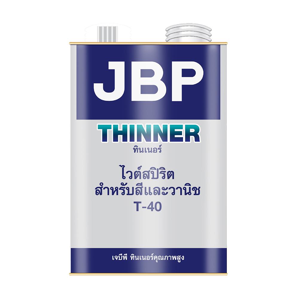 ทินเนอร์ JBP T40 1 แกลลอน