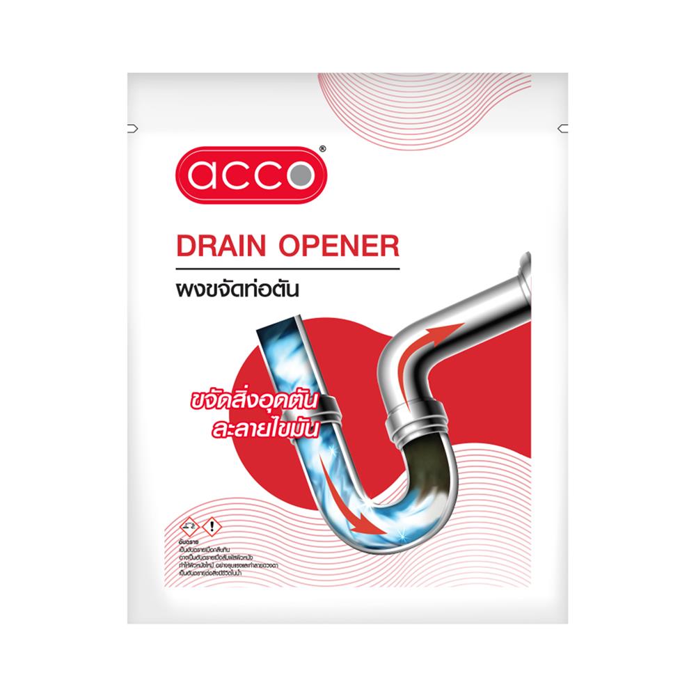 ผงขจัดท่อตันชนิดซอง ACCO 65 กรัม