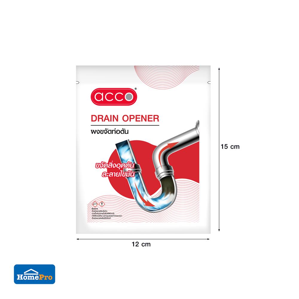 ผงขจัดท่อตันชนิดซอง ACCO 65 กรัม