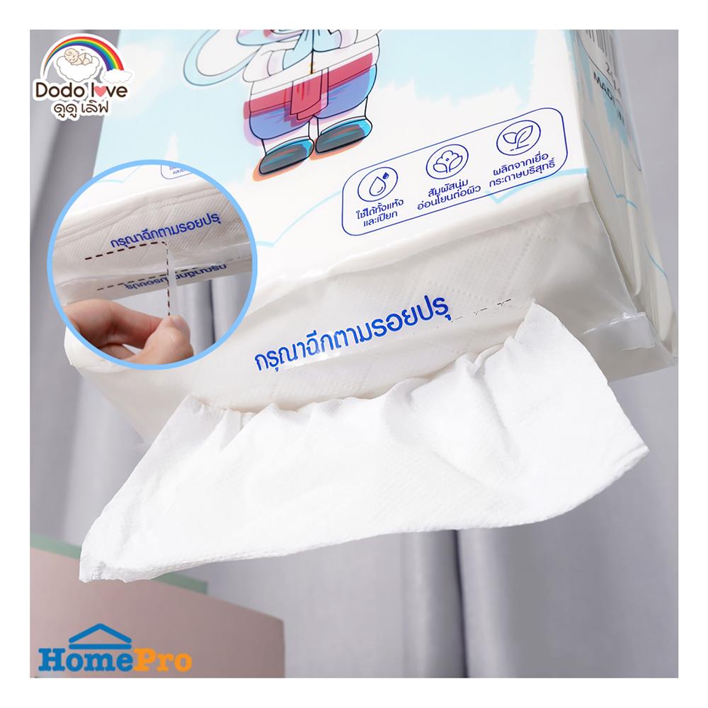 กระดาษเช็ดหน้า DODOLOVE HANGING 320 แผ่น