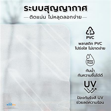 แผ่น PVC สุญญากาศ หน้ากว้าง 90 ซม. HOME LIVING STYLE SAND (ตัดขายเป็นเมตร)_6