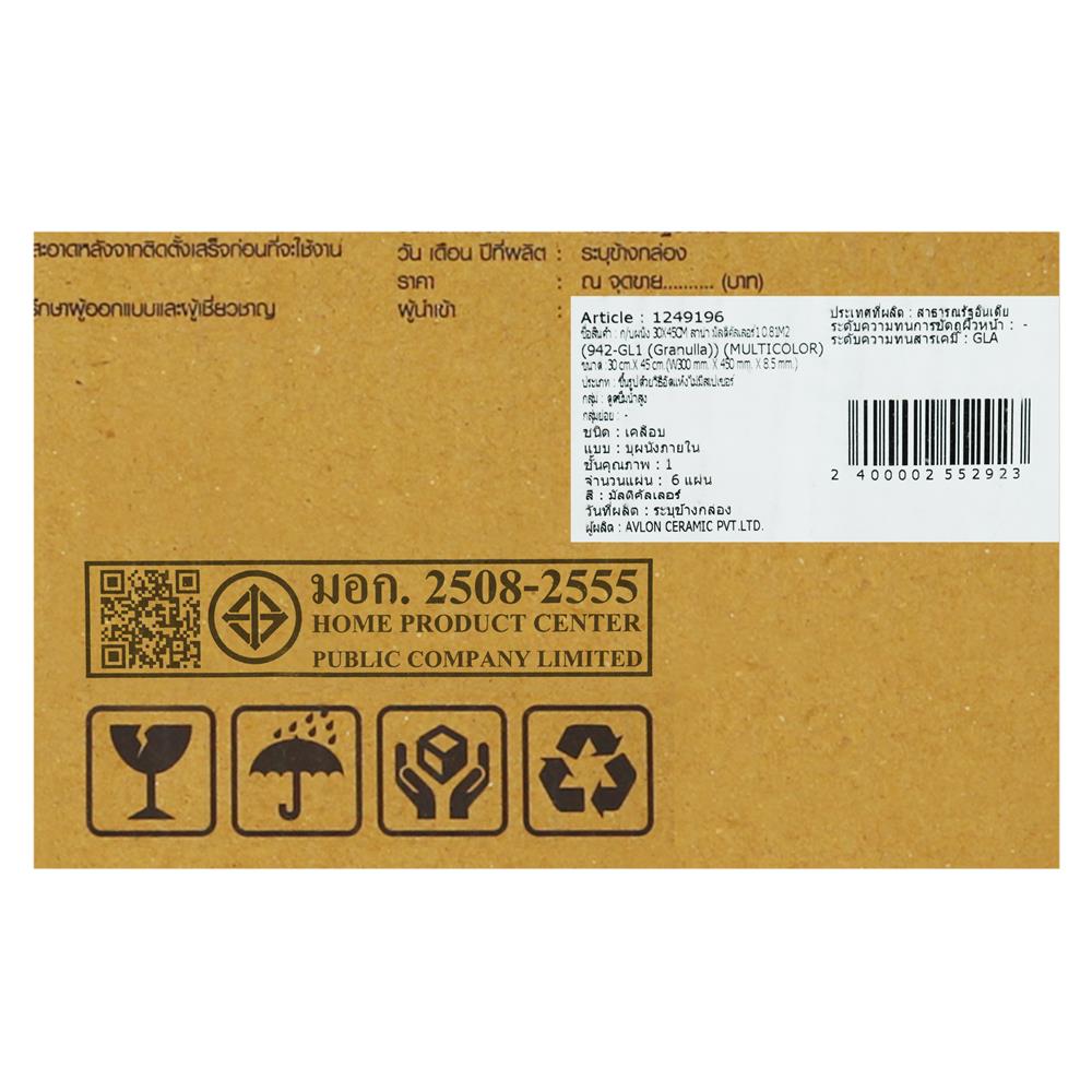 กระเบื้องผนัง 30x45 ซม. TARA ลาน่า มัลติคัลเลอร์ 1 0.81 ตร.ม.
