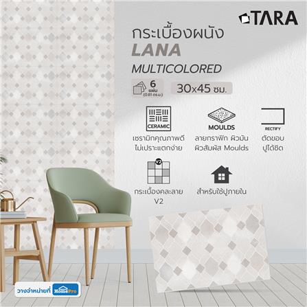 กระเบื้องผนัง 30x45 ซม. TARA ลาน่า มัลติคัลเลอร์ 1 0.81 ตร.ม._5