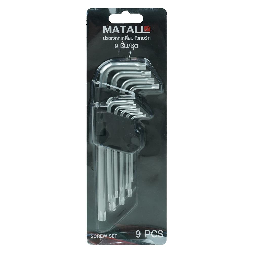 ประแจหกเหลี่ยมหัวทอร์ก MATALL 9 ชิ้น/ชุด