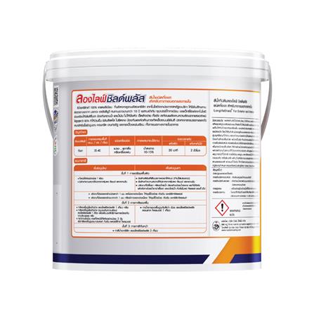 สีน้ำทาภายนอก ชนิดกึ่งเงา CAPTAIN LONGLIFESHIELDPLUS BASE A 2.5 แกลลอน_1