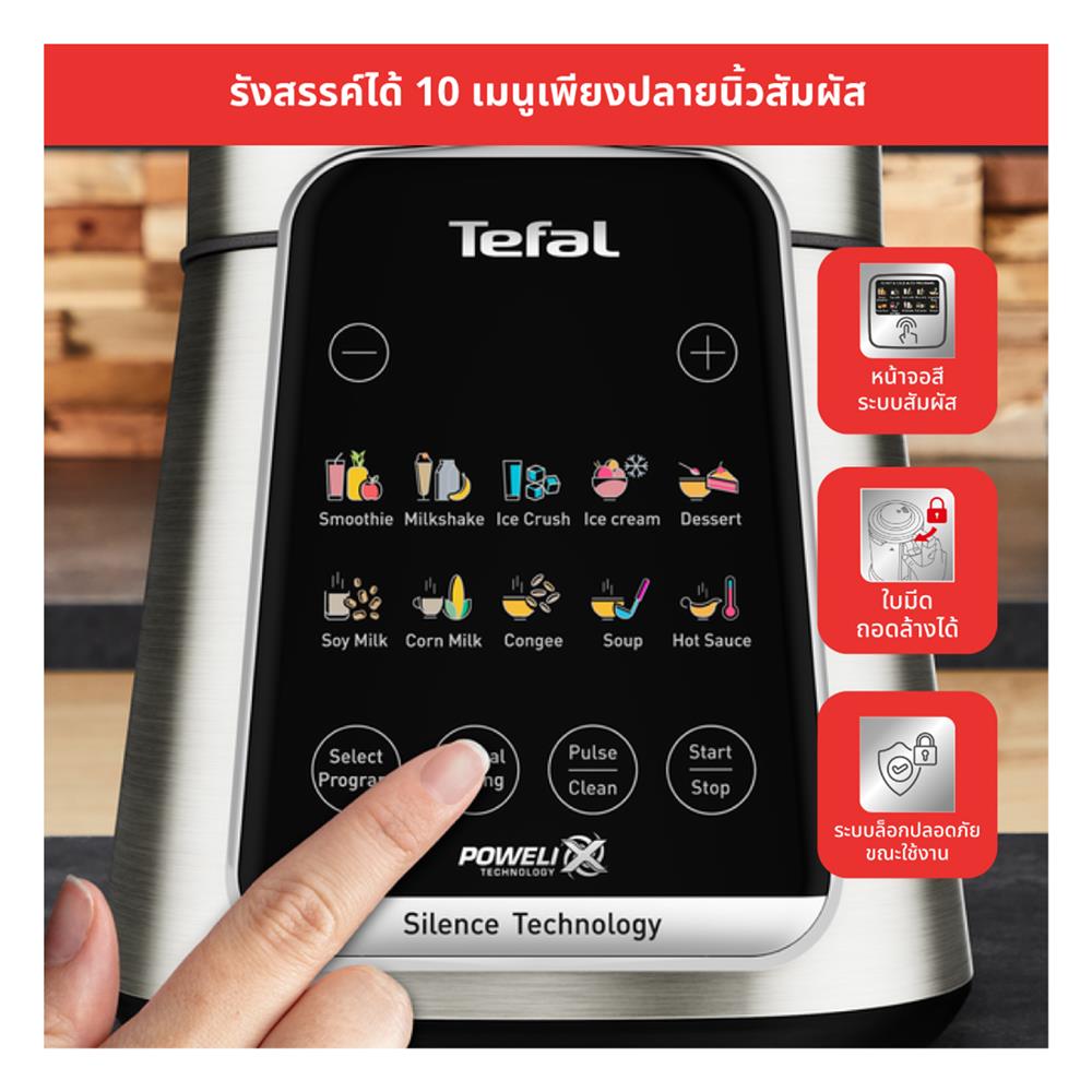 เครื่องปั่นรอบสูง TEFAL BL98SC66 2 ลิตร