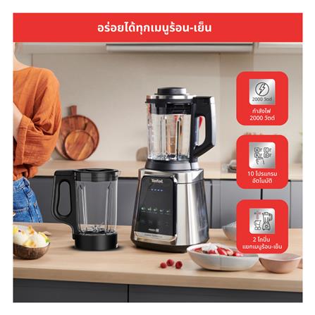 เครื่องปั่นรอบสูง TEFAL BL98SC66 2 ลิตร_6