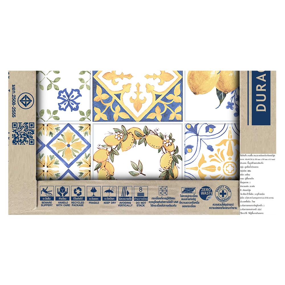 กระเบื้องพื้น 16x16 นิ้ว DURAGRES เลม่อน ครัช คัลเลอร์ฟูล 0.96 ตร.ม.