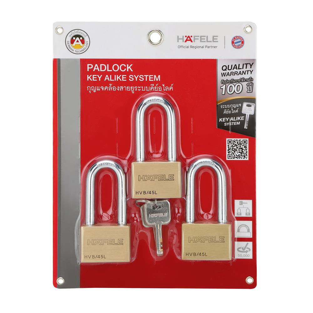 กุญแจคีย์อะไลก์ HAFELE 482.01.945 45 มม. สีทองเหลือง 3 ตัว/ชุด