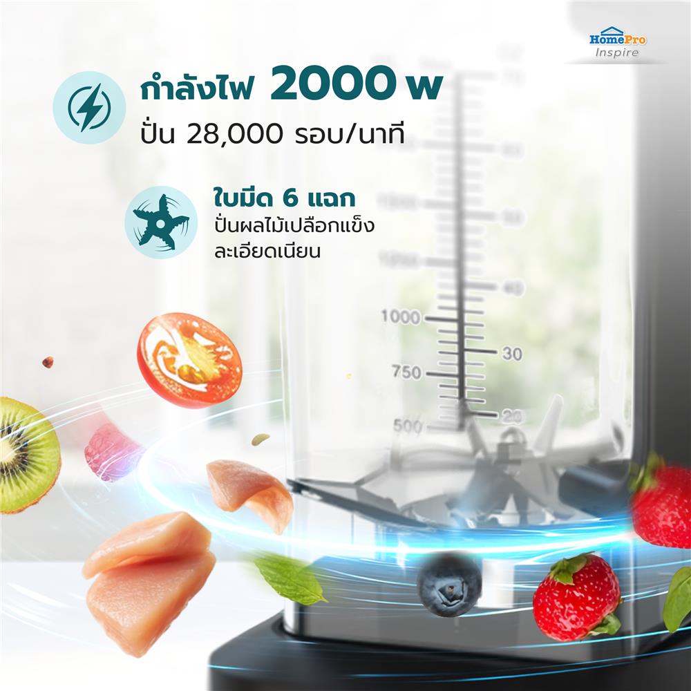 เครื่องปั่นรอบสูง NIKITO NK-BL2000 สีดำ 2 ลิตร