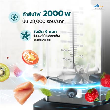 เครื่องปั่นรอบสูง NIKITO NK-BL2000 สีดำ 2 ลิตร_10