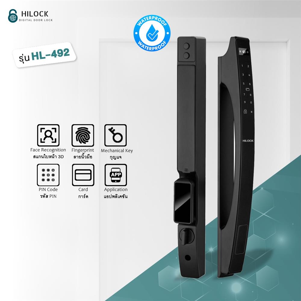 กลอนดิจิตอล HILOCK HL-492 สีดำ