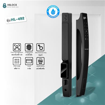 กลอนดิจิตอล HILOCK HL-492 สีดำ_2