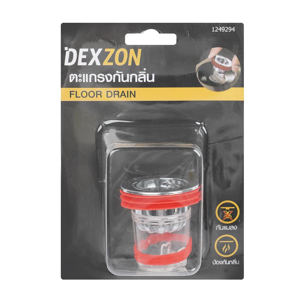 ตะแกรงกันกลิ่น DEXZON PP DIY R