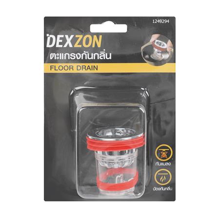 ตะแกรงกันกลิ่น DEXZON PP DIY R_3