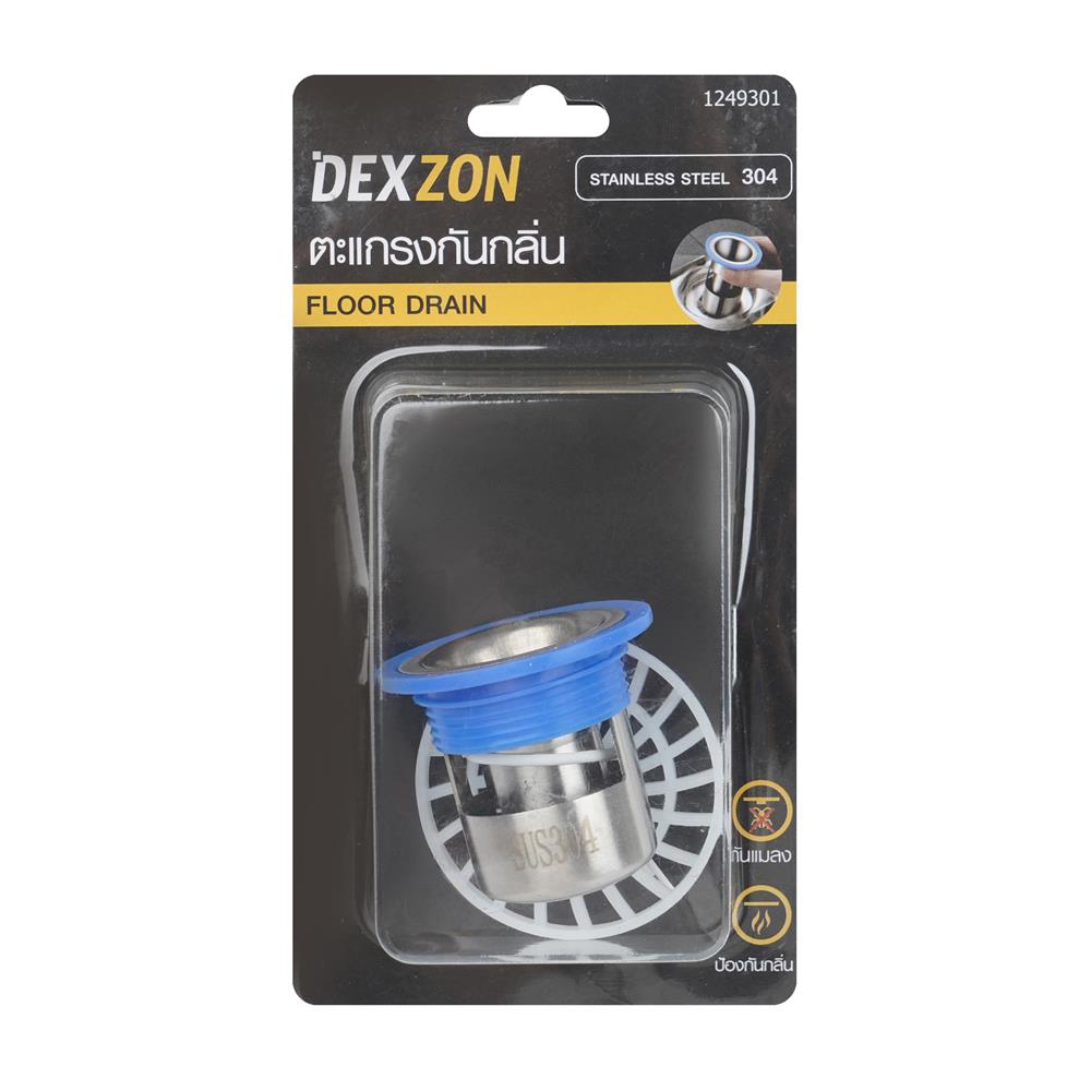 ตะแกรงกันกลิ่น DEXZON SS DIY-S