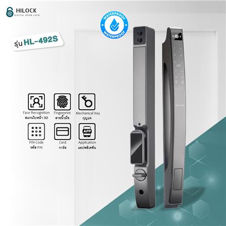 กลอนดิจิตอล HILOCK HL-492S สีเงิน_2