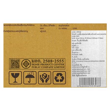 กระเบื้องพื้นพอร์ซเลน 60x60 ซม. TARA ฟาเดีย ดาร์กเกรย์ A 1.44 ตร.ม._6