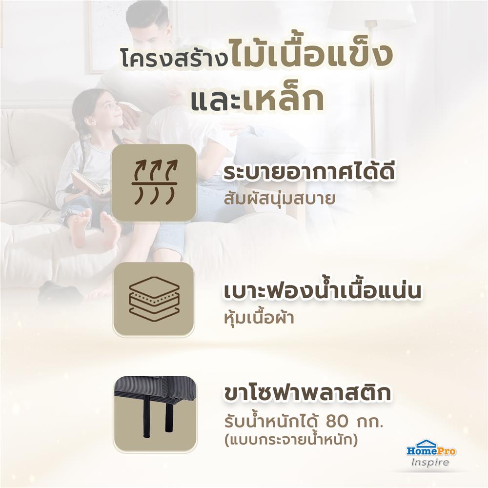 โซฟาเบด FURDINI KAITO สีเทา