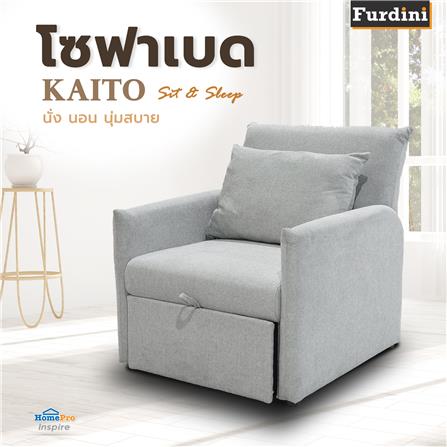 โซฟาเบด FURDINI KAITO สีเทา_11