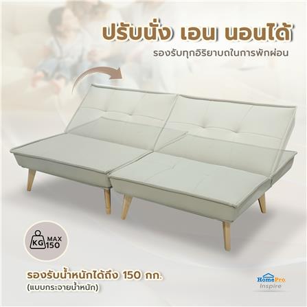 โซฟาเบด FURDINI BELL สีเทาอ่อน_11