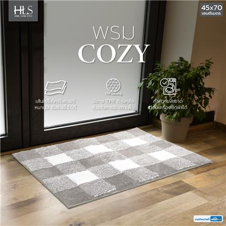 พรม HOME LIVING STYLE COZY 45X70 ซม. สีน้ำตาล_6