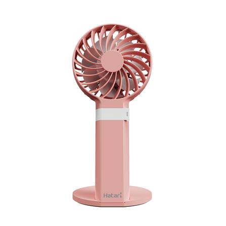 พัดลมพกพา 2.5 นิ้ว HATARI HANDY WIND MAX สีชมพู