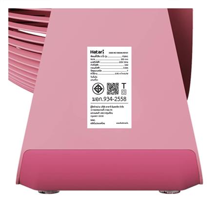 พัดลมพกพา 8 นิ้ว HATARI CYCLONE MAX สีชมพู_4