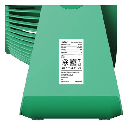 พัดลมพกพา 8 นิ้ว HATARI CYCLONE MAX สีเขียว_4