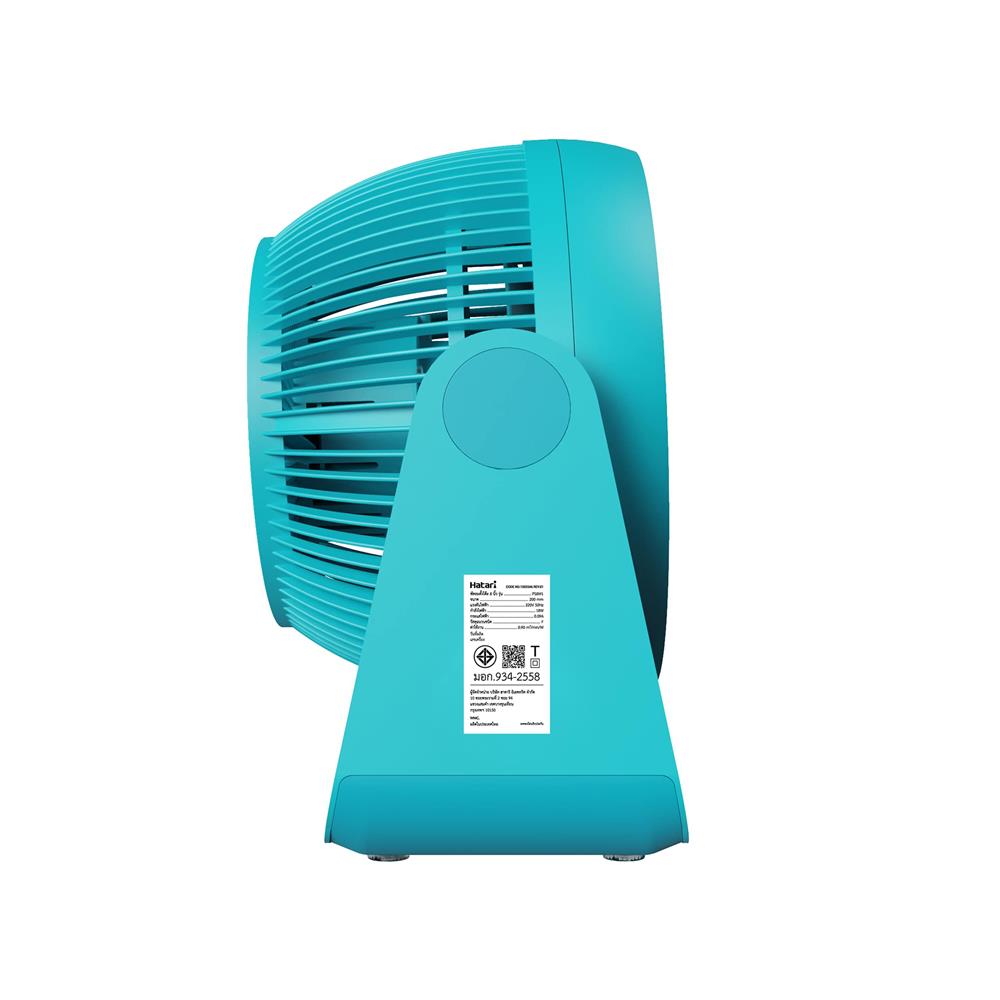พัดลมพกพา 8 นิ้ว HATARI CYCLONE MAX สีฟ้า