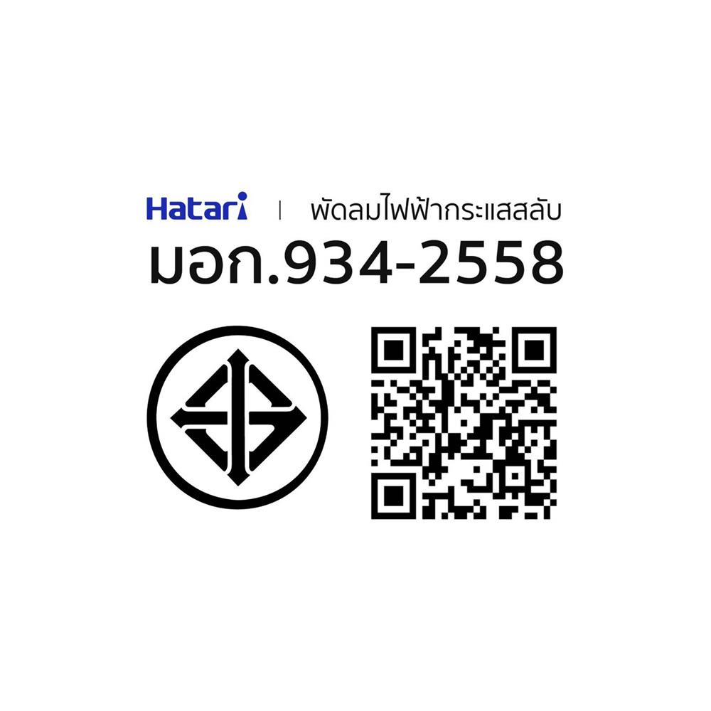 พัดลมพกพา 8 นิ้ว HATARI CYCLONE MAX สีขาว