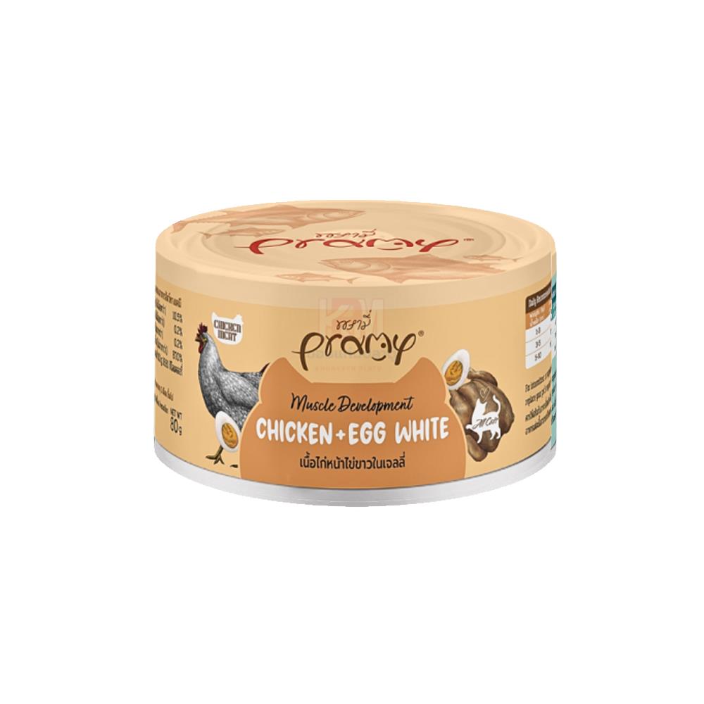 อาหารเปียกแมว PRAMY CHICKEN MEAT TOPPING EGG WHITE IN JELLY 80 ก.