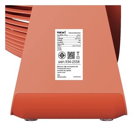 พัดลมพกพา 8 นิ้ว HATARI CYCLONE MAX สีส้ม_4