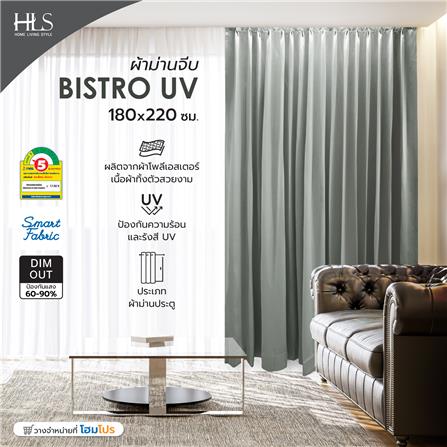 ผ้าม่านจีบ HOME LIVING STYLE BISTRO UV 180X220 ซม. สีเทา_5