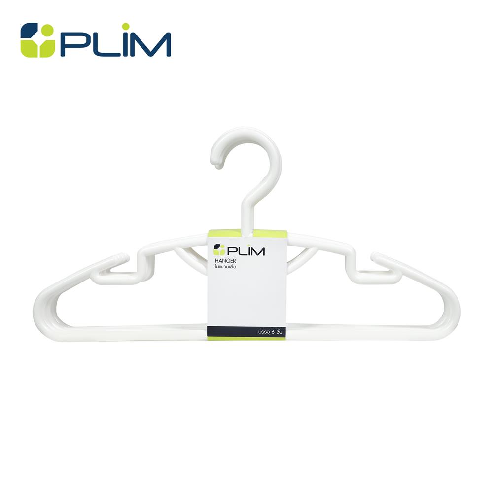 ไม้แขวนเสื้อ PLIM H-059 สีขาว แพ็ก 6 ชิ้น_0