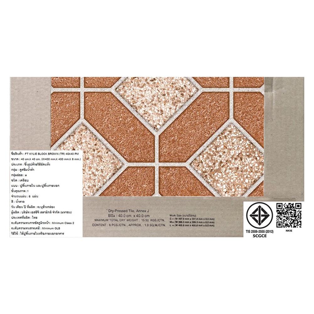 กระเบื้องพื้น 16x16 นิ้ว TARA ไคลี่ บล็อค น้ำตาล EXC PM 0.96 ตร.ม.