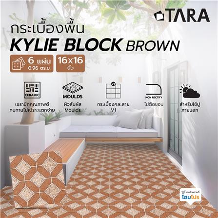 กระเบื้องพื้น 16x16 นิ้ว TARA ไคลี่ บล็อค น้ำตาล EXC PM 0.96 ตร.ม._5