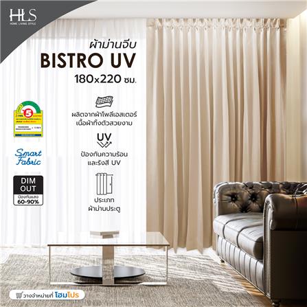 ผ้าม่านจีบ HOME LIVING STYLE BISTRO UV 180X220 ซม. สีน้ำตาล_5