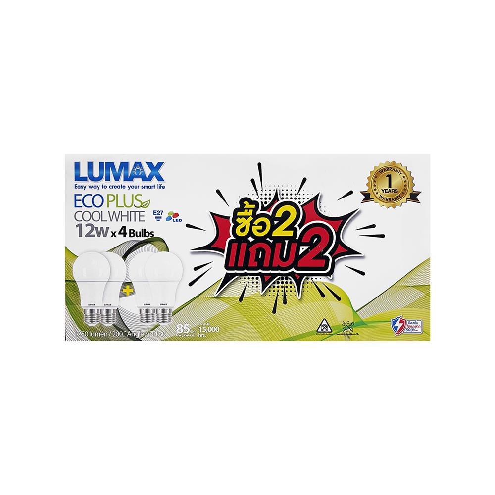 หลอด LED LUMAX ECO PLUS 12 วัตต์ COOL WHITE แพ็ก 4 ชิ้น