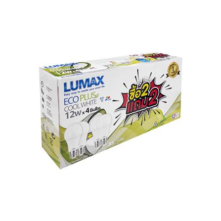 หลอด LED LUMAX ECO PLUS 12 วัตต์ COOL WHITE แพ็ก 4 ชิ้น_3