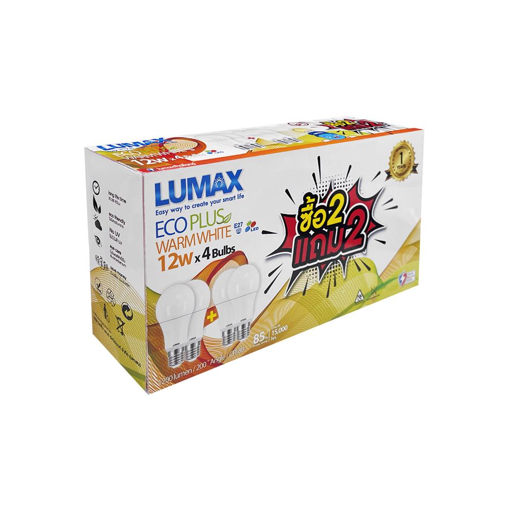 หลอด LED LUMAX ECO PLUS 12 วัตต์ WARM WHITE E27 แพ็ก 4 ชิ้น