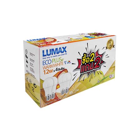 หลอด LED LUMAX ECO PLUS 12 วัตต์ WARM WHITE E27 แพ็ก 4 ชิ้น_3