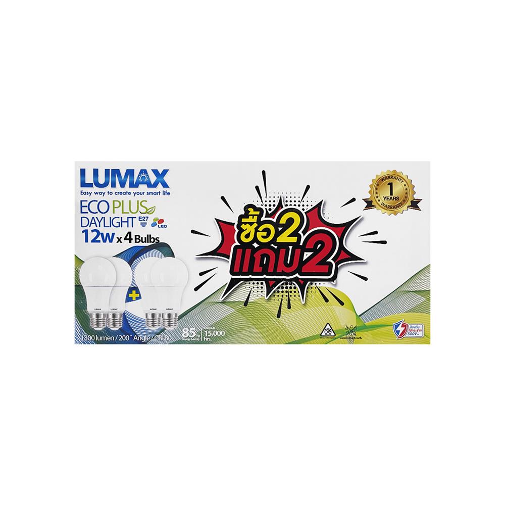 หลอด LED LUMAX ECO PLUS 12 วัตต์ DAYLIGHT E27 แพ็ก 4 ชิ้น